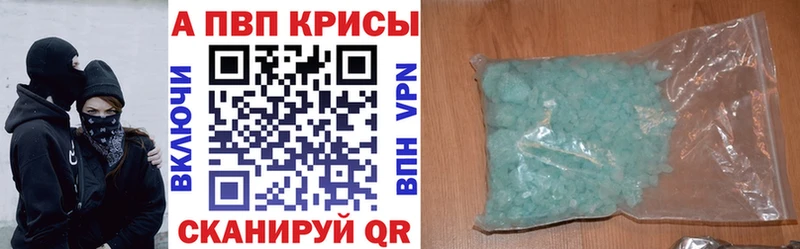 Где продают наркотики Новоузенск Cocaine  Галлюциногенные грибы  МЕФ  A PVP 