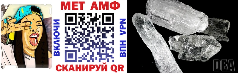 даркнет сайт  omg ссылки  Амфетамин VHQ  Новоузенск 