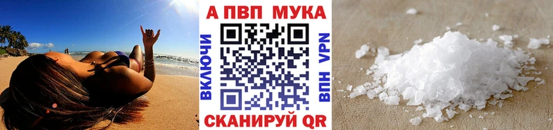 А ПВП СК КРИС Новоузенск