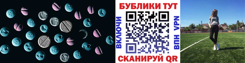 Ecstasy DUBAI  купить   Новоузенск 