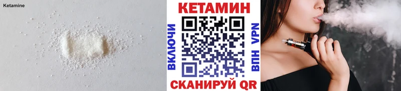блэк спрут зеркало  Новоузенск  КЕТАМИН VHQ  наркошоп 