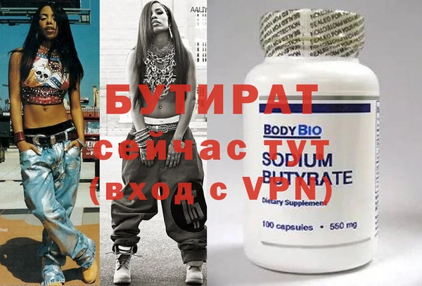 ALPHA-PVP Алексин