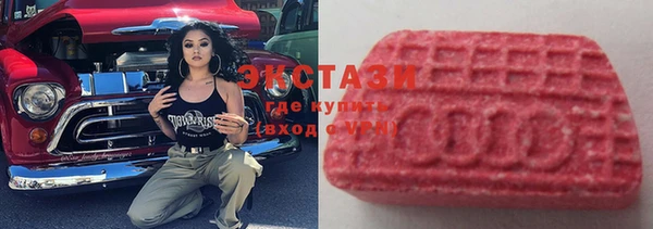 кристаллы Алзамай
