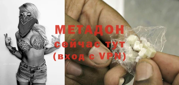 ALPHA-PVP Алексин