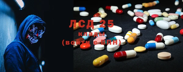 мефедрон Алексеевка