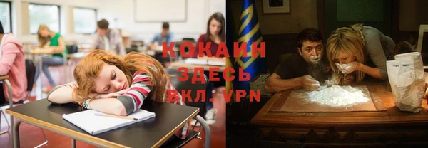 мефедрон Алексеевка