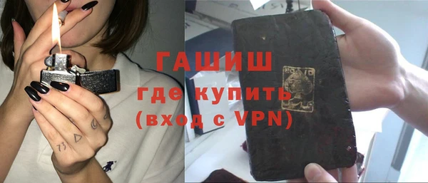 ALPHA-PVP Алексин