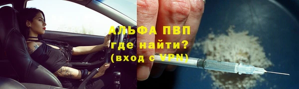 мефедрон Алексеевка