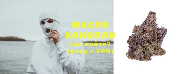 мефедрон Алексеевка
