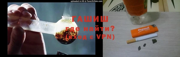 мефедрон Алексеевка