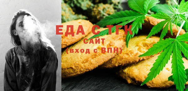 кокаин премиум Новокубанск