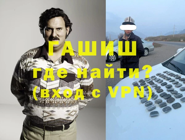 ALPHA-PVP Алексин