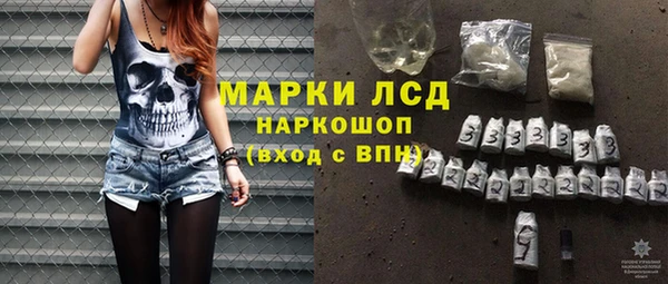 кристаллы Алзамай