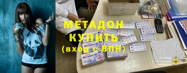 мефедрон Алексеевка