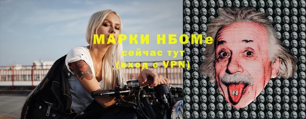 ALPHA-PVP Алексин