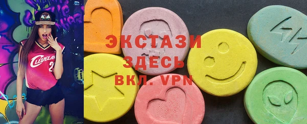кристаллы Алзамай