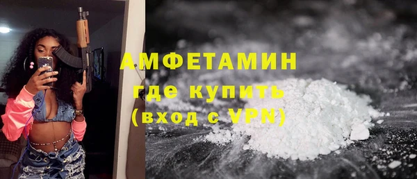 кристаллы Алзамай