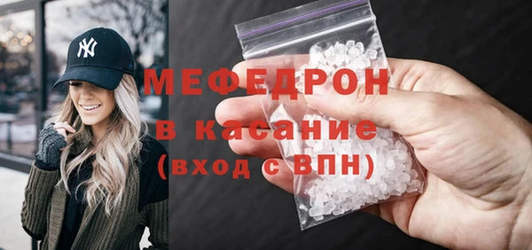 мефедрон Алексеевка
