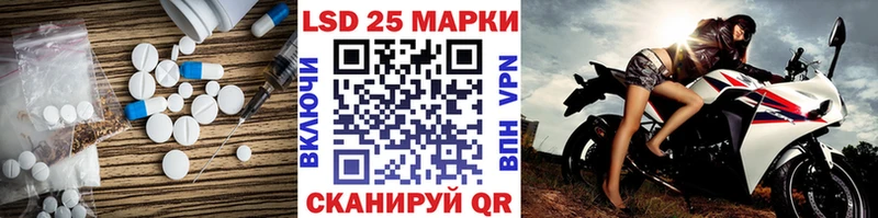LSD-25 экстази ecstasy  хочу наркоту  Новоузенск 
