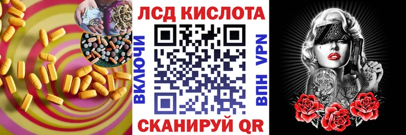 Лсд 25 экстази ecstasy Новоузенск