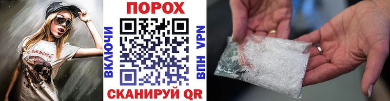 МЕТАМФЕТАМИН Декстрометамфетамин 99.9%  наркошоп  Новоузенск 