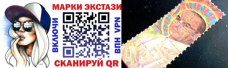 Марки 25I-NBOMe 1500мкг  ссылка на мегу вход  Новоузенск 