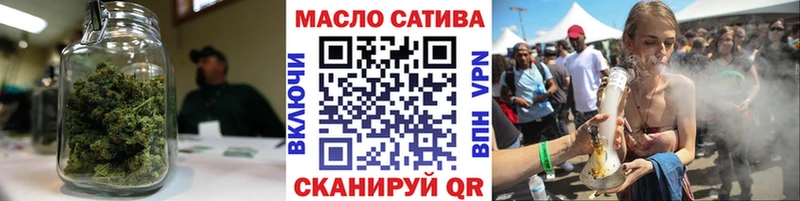 ТГК гашишное масло  Новоузенск 