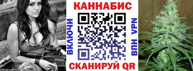 закладки  Новоузенск  Конопля White Widow 